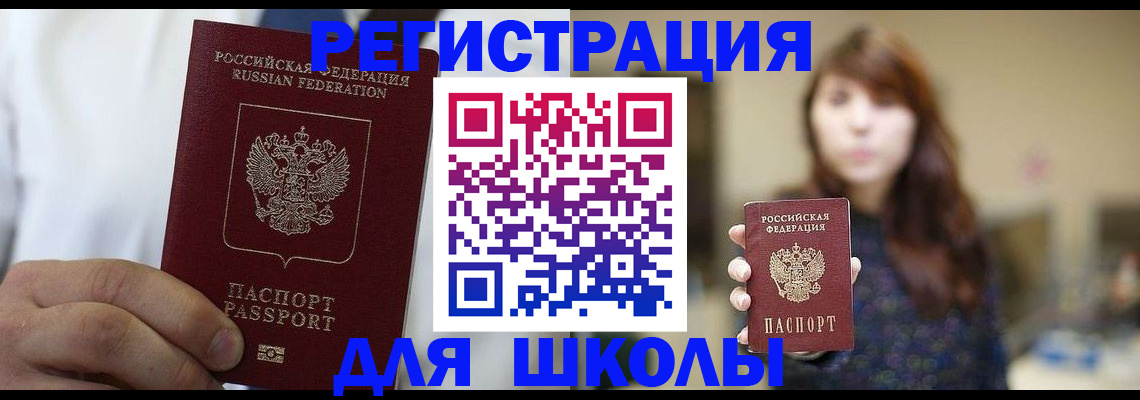 прописка в квартире в Лысково